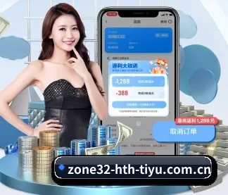华体会体育app APP