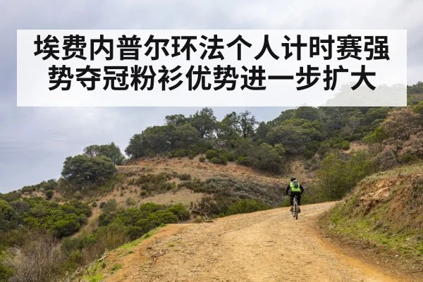 mountain road cycling